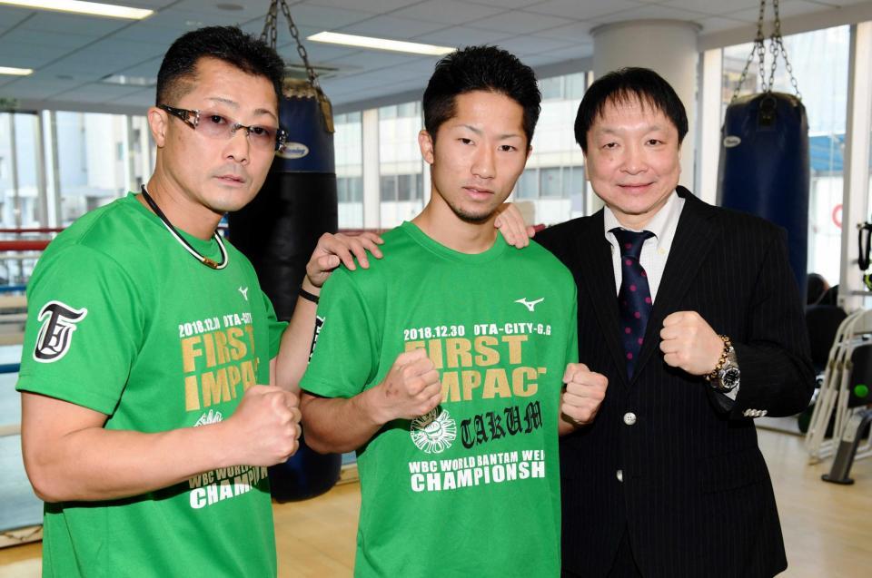 　父の真吾トレーナー（左）、大橋会長（右）とポーズを決める井上拓真（撮影・棚橋慶太）