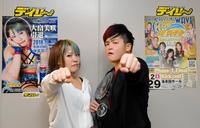 デビューから４４００日。引退試合に臨む大畠美咲。右は対戦相手の水波綾＝東京都江東区木場のデイリースポーツ（撮影・堀内翔）