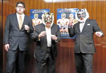 　キッドさん追悼興行へ意気込む（左から）納谷幸男、初代タイガーマスク、スーパー・タイガー