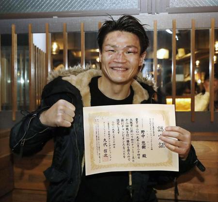 　ボクシングで国内男子史上最年長の王座獲得を果たし、笑顔の野中悠樹選手