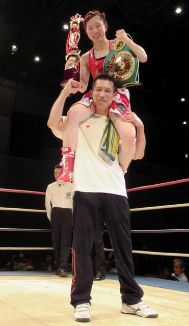 １８歳女子ボクサー・廣本江瑠香が広島のジム初の東洋王者に　仕事は「型枠大工」