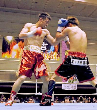 　藤岡拓弥（右）と激戦を繰り広げる辰吉寿以輝
