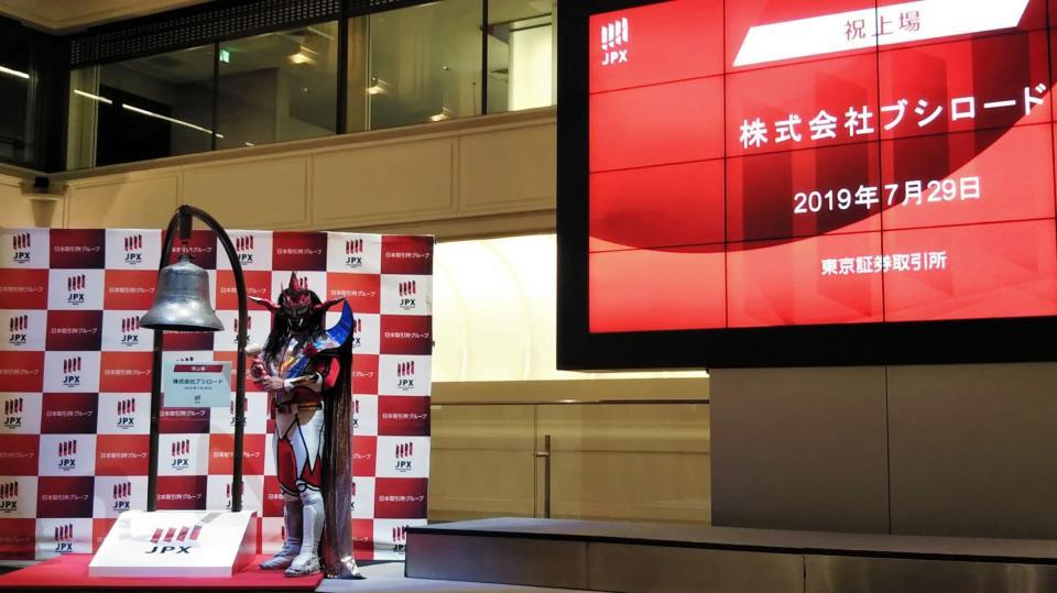 ブシロード上場の鐘を鳴らす獣神サンダー・ライガー＝東京都中央区の東京証券取引所