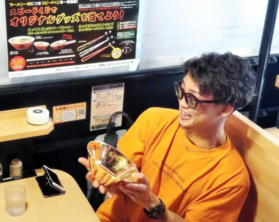 　天下一品から贈られた“金のどんぶり”に驚く京口