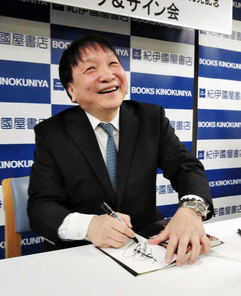 　著書発売イベントでサインをする大橋秀行会長