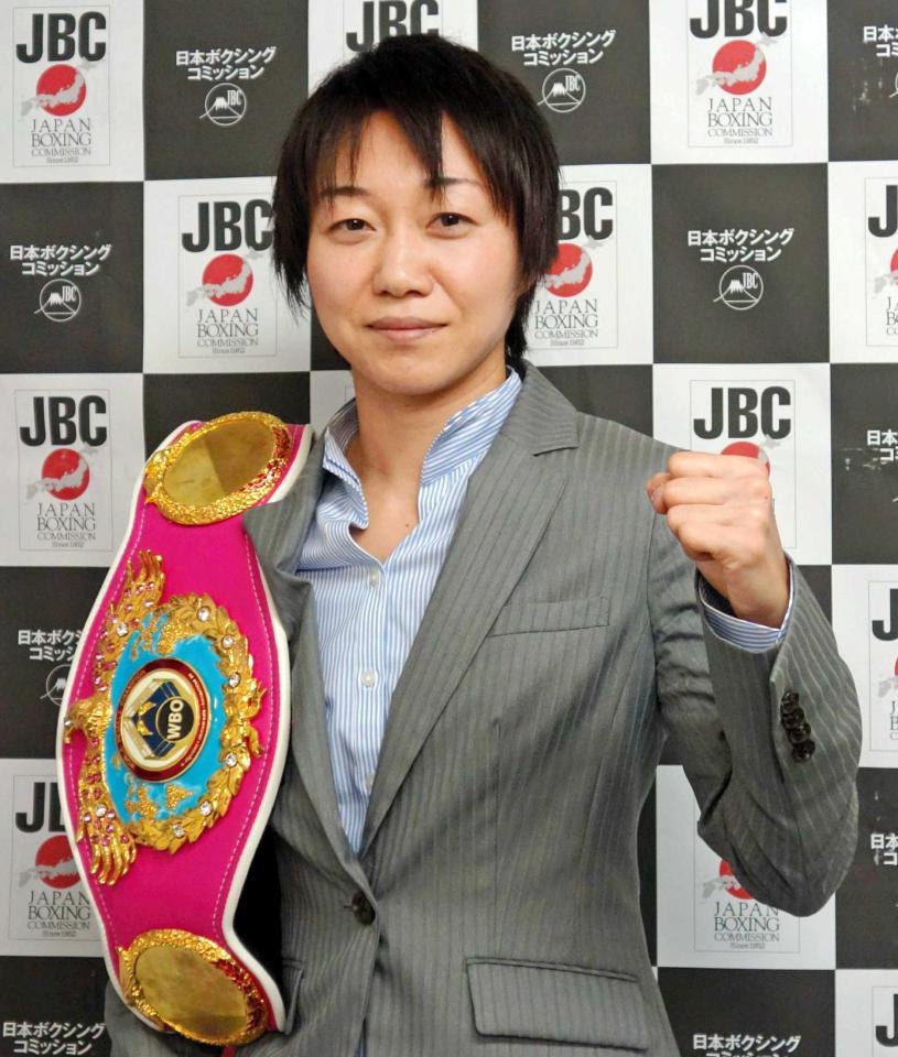 　初防衛戦を発表したＷＢＯ女子世界アトム級王者の岩川美花