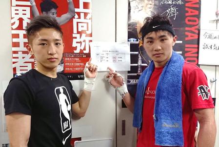 　合格通知を前に並ぶ中垣龍汰朗（左）と松本圭佑