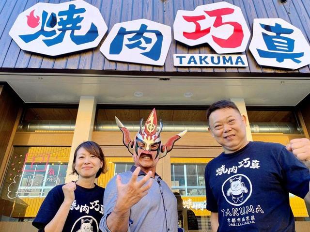 ライガーのライバルが電撃引退！　妻と京都で焼き肉店経営
