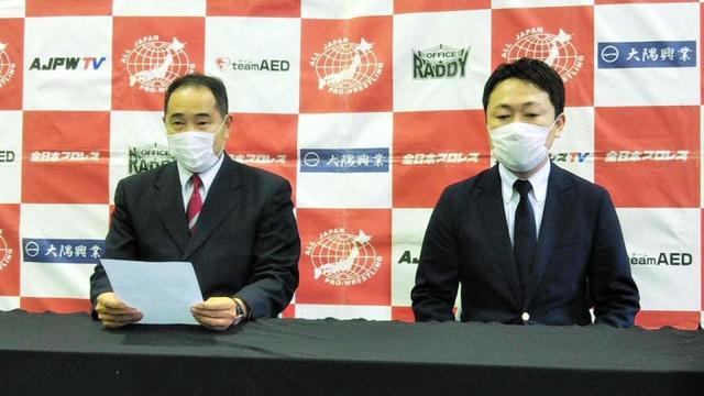 全日本のチャンピオンｃも中止 ４０年の歴史で初 誠に残念 年内開催へ努力 ファイト デイリースポーツ Online