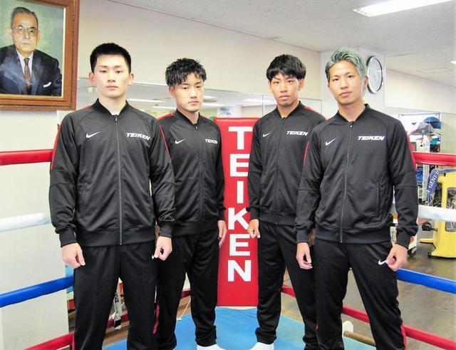 元五輪代表候補の村田昴らがプロ転向　帝拳から４選手