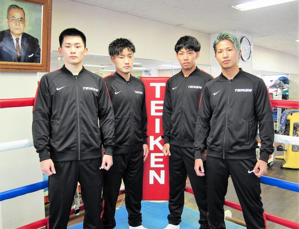 　今夏のプロテストを受ける嶋田淳也、藤田健児、村田昴、金子虎旦（左から、帝拳ジム提供）