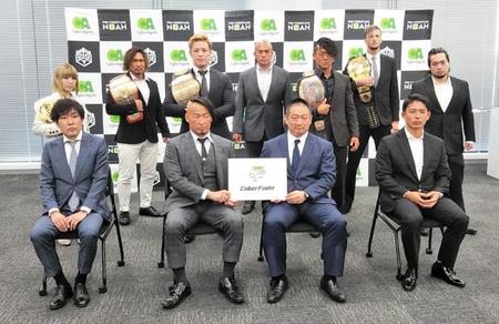 　ノアとＤＤＴの事業統合を発表した高木三四郎社長（前列右から２人目）ら両団体の主力選手と役員