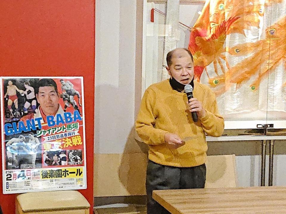ジャイアント馬場追善興行への意気込みを語る和田京平レフェリー＝東京都港区のジャイアント馬場バル