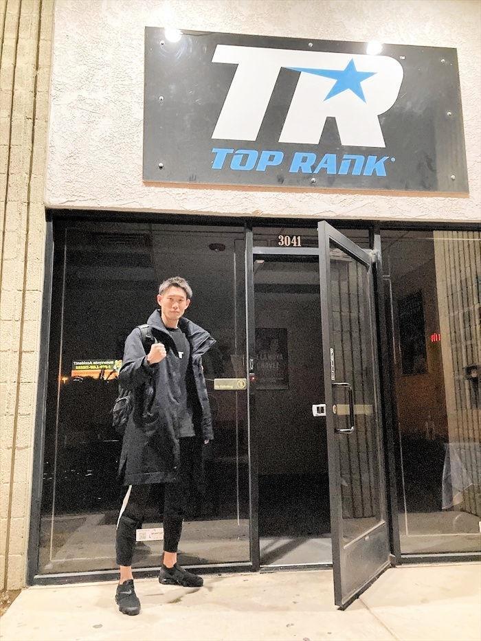 トップランク社のジムの前で意気込む中谷正義＝米ラスベガス（写真提供・帝拳ジム）