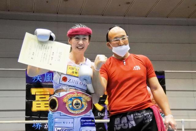 現役高校教師が世界初戴冠　ＷＢＯ女子スーパーフライ級王座戦で奥田朋子が勝利