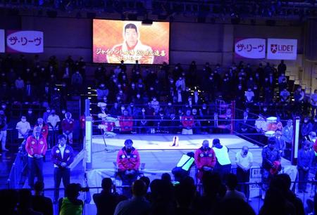 　ジャイアント馬場２３回忌追善セレモニー＝後楽園ホール