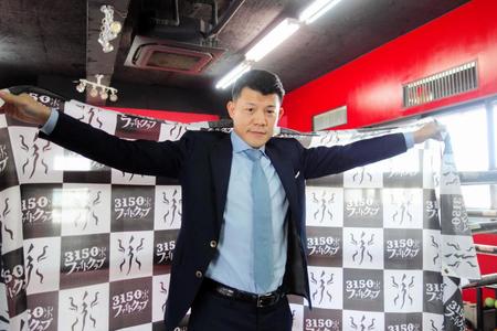「３１５０ファイトクラブ」の設立を発表した亀田興毅会長