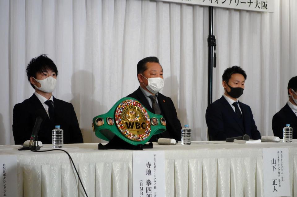 世界戦を発表した寺地拳四朗（左）と久田哲也（右）＝新大阪ワシントンホテルプラザ