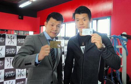 ライセンスカードを掲げる亀田興毅会長（左）と亀田和毅