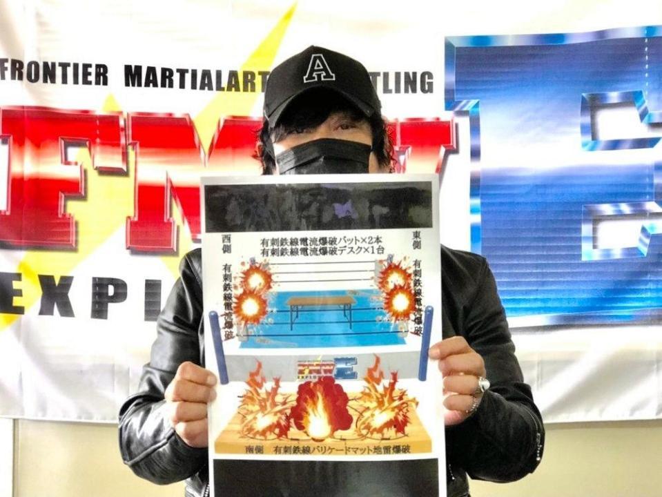 「地獄デスマッチ」の図解を手にする大仁田厚