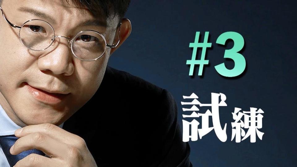 　ユーチューブ番組「会長。亀田興毅　～亀の恩返し～」