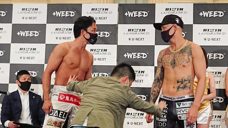 公式アウトレットストア プレミア 那須川天心 朝倉未来 RIZIN