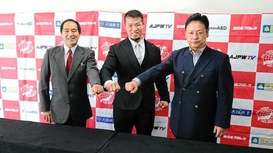 　笑顔で拳を合わせる（左から）全日本プロレスの福田社長、ゼウス、十枝取締役