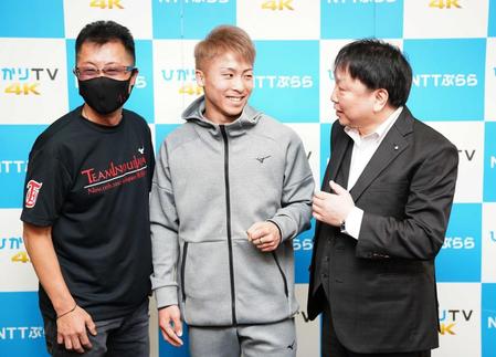 　記者会見を終え笑顔の（左から）父・真吾トレーナー、井上尚弥、大橋会長（代表撮影）