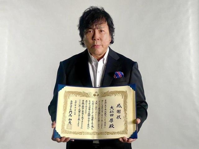 大仁田厚　東日本大震災の復興支援で南相馬市から感謝状「驚いています」