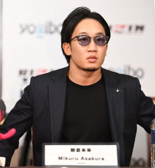 朝倉未来 朝倉未来の大みそか参戦発表「ケガなんてありましたっけ」相手は斎藤裕