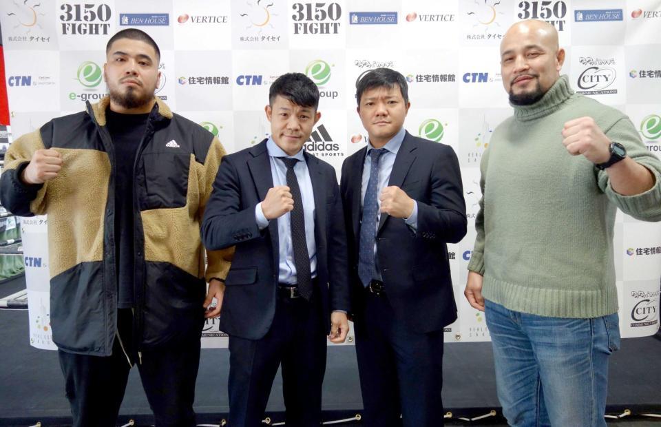　意気込みを語った（左から）但馬ミツロ、３１５０ファイトクラブ・亀田興毅会長、亀田大毅副会長、西島洋介