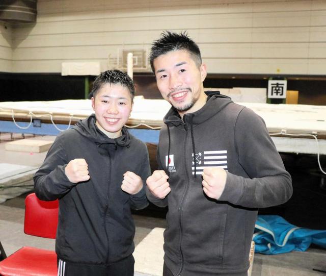 元世界王者・山中竜也　現役復帰を表明「ライトフライ級で１０度防衛、自分超える」