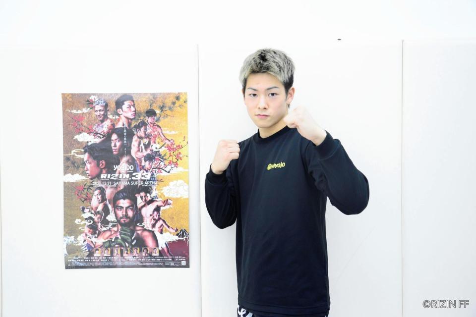 デビュー戦に向けて練習を公開した三浦孝太（ＲＩＺＩＮ提供）