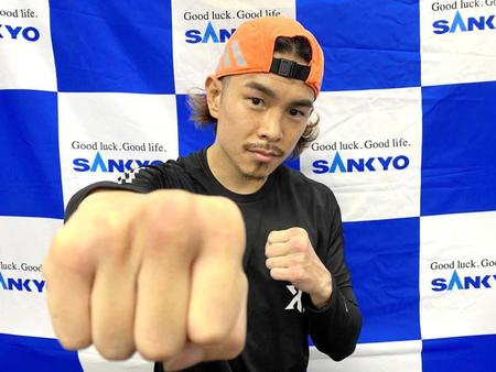 　井岡一翔（志成ジム提供）