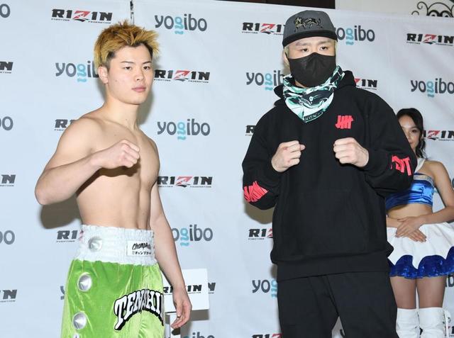 那須川天心、五味との体重差13・3キロ「全力を」 メイウェザー戦は