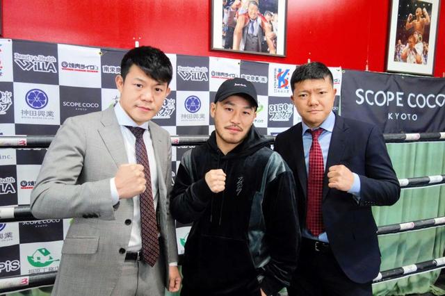 亀田興毅会長　宮崎亮の相手を破格報酬で公募　相場の倍額＆勝てばプラス１００万円