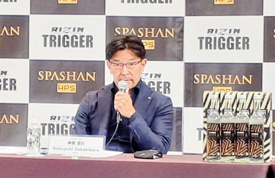 会見で語る榊原信行ＣＥＯ
