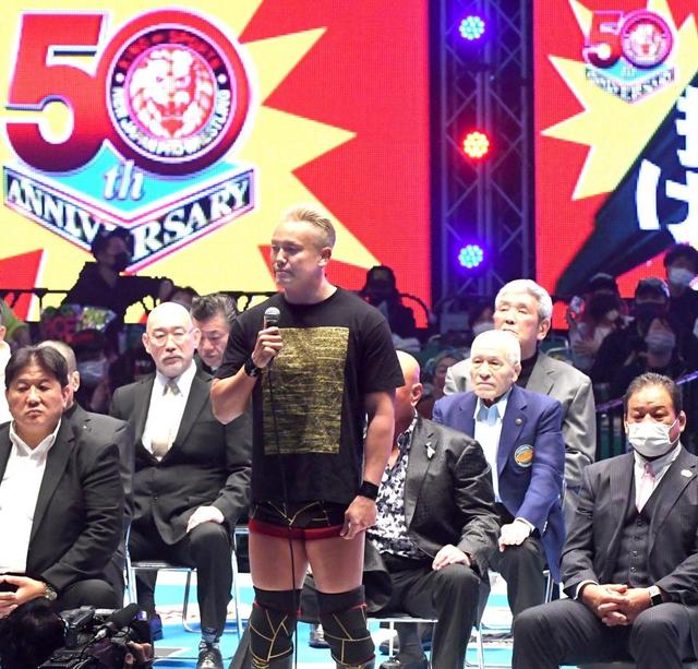 新日本プロレス50周年に長州、前田、武藤らＯＢ大集結！オカダ誓った「闘魂背負う」