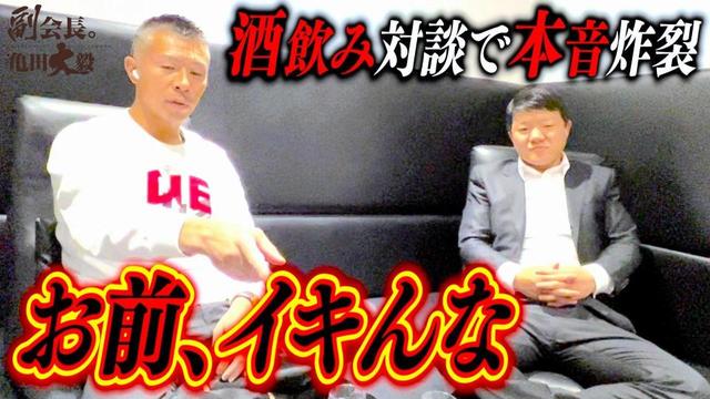 亀田大毅副会長期待の「靴磨きボクサー」を内山高志氏も絶賛　直接指導を快諾