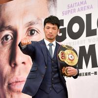 　ゴロフキンとの対戦が決まり気合が入る村田諒太＝３日