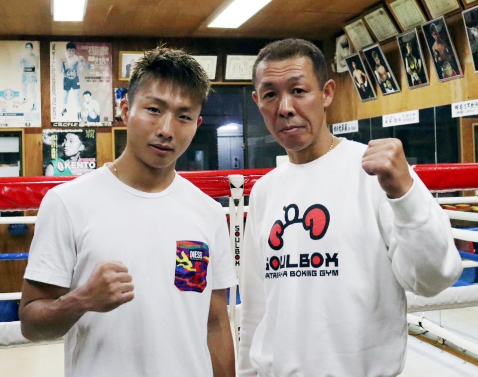 ＷＢＣ世界フライ級ユース王者・畑中建人（左）と父の清詞会長