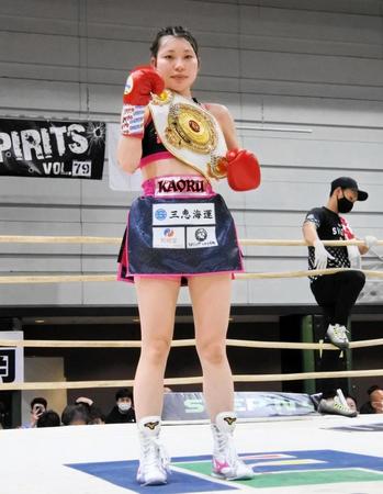 　日本女子アトム級新王者となった伊賀薫