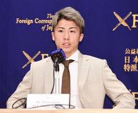 　会見をする井上尚弥（撮影・園田高夫）