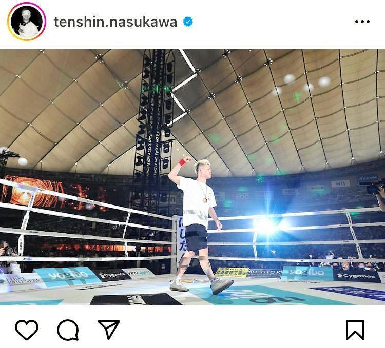 　那須川天心のインスタグラム＠ｔｅｎｓｈｉｎ．ｎａｓｕｋａｗａより