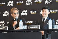 　『ＡＢＥＭＡスペシャルマッチ』ｂｙ「３１５０ＦＩＧＨＴ」記者会見に登場した皇治（左）と亀田興毅氏（撮影・伊藤笙子）