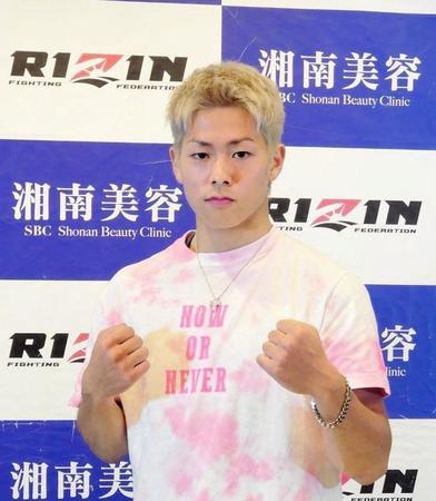 　デビュー２戦目へ意気込む三浦孝太