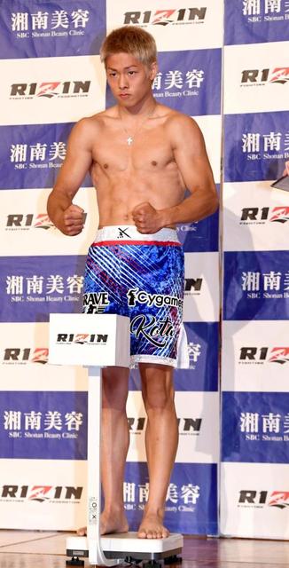 カズ次男 三浦孝太 試合前夜に欠場決定 申し訳無い 新型コロナ陽性 計量後に急変 ファイト デイリースポーツ Online