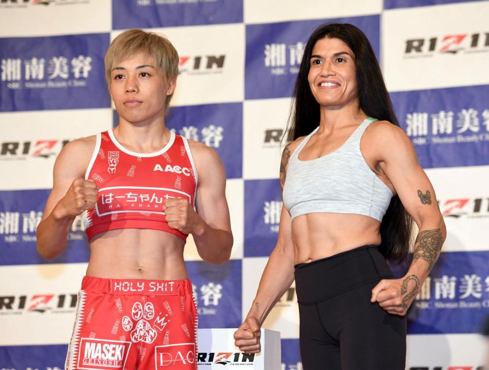 RIZIN 浜崎朱加の相手アギラー 笑顔で恐怖予告「もっとも残酷な