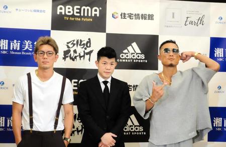 　会見を行った（左から）皇治、亀田興毅ファウンダー、ヒロキング＝ＡＮＡクラウンプラザホテル大阪