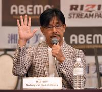 　記者会見で抱負を語るＲＩＺＩＮ　ＣＥＯの榊原信行氏（撮影・開出牧）